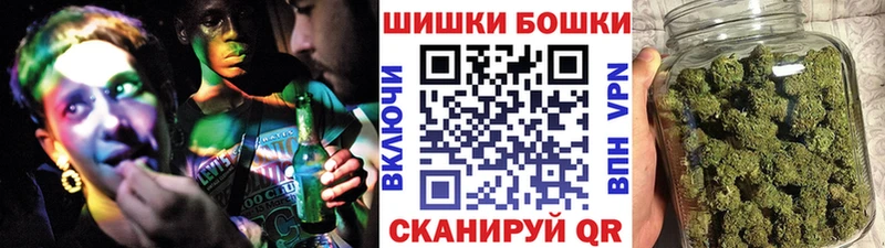 Наркота Алушта ГАШИШ Марихуана COCAIN МЕФ