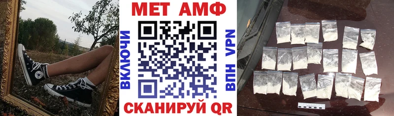 АМФ Розовый наркошоп Алушта