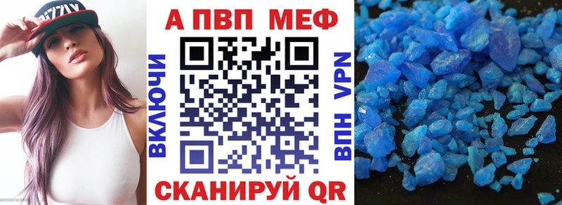Alpha-PVP VHQ  Алушта 