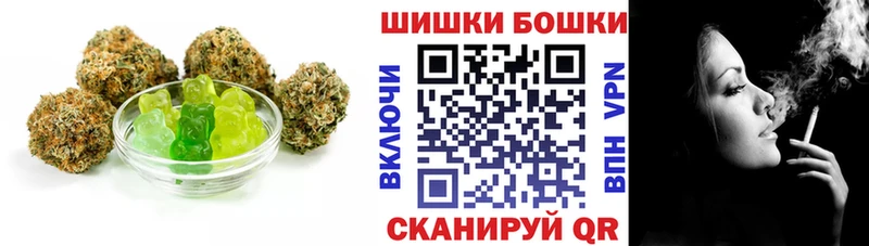 Еда ТГК марихуана Алушта