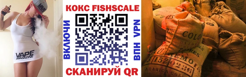 где купить наркоту  Алушта  кракен вход  Cocaine VHQ 