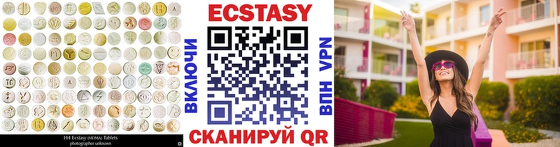хочу   Алушта  Экстази Cube 