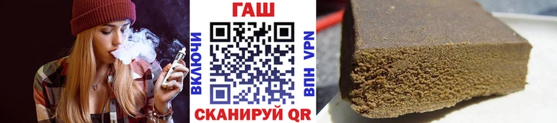 купить наркоту Алушта ГАШИШ Premium