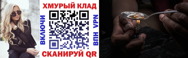 ГЕРОИН Афган  Алушта 