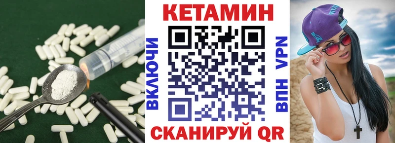 цены   Алушта  КЕТАМИН ketamine 