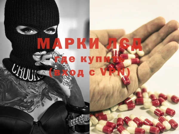 спайс Алексин