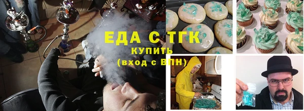 спайс Алексин