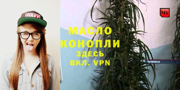 спайс Алексин
