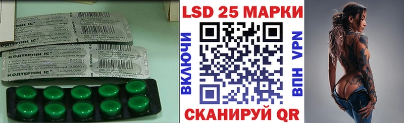 сколько стоит  Алушта  LSD-25 экстази ecstasy 