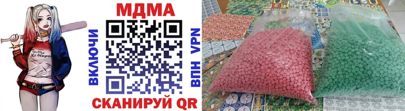 MDMA Molly  Алушта 