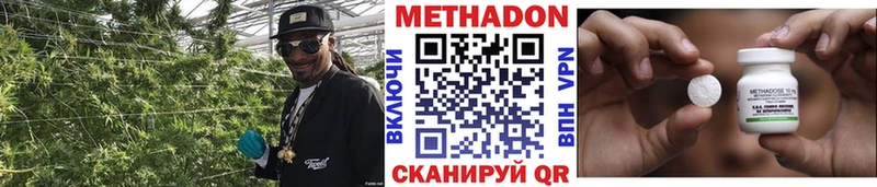 наркотики  Алушта  Метадон белоснежный 