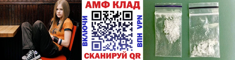 Метамфетамин мет Алушта