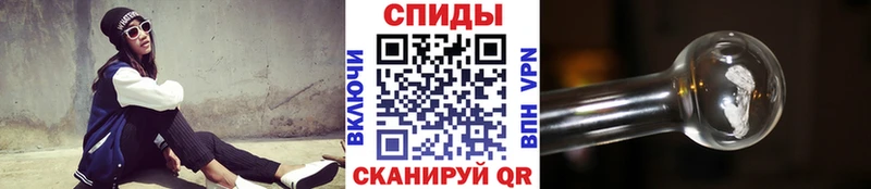 Метамфетамин пудра купить закладку Алушта