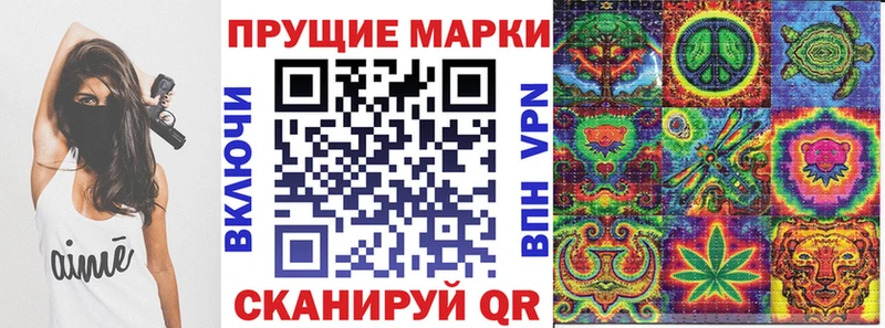 где продают   Алушта  Наркотические марки 1,8мг 