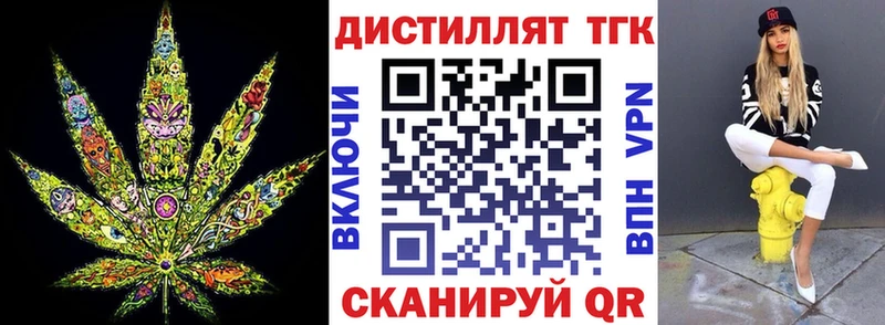 kraken tor  Алушта  Дистиллят ТГК Wax  закладка 