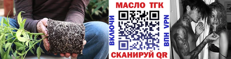 ТГК концентрат Алушта