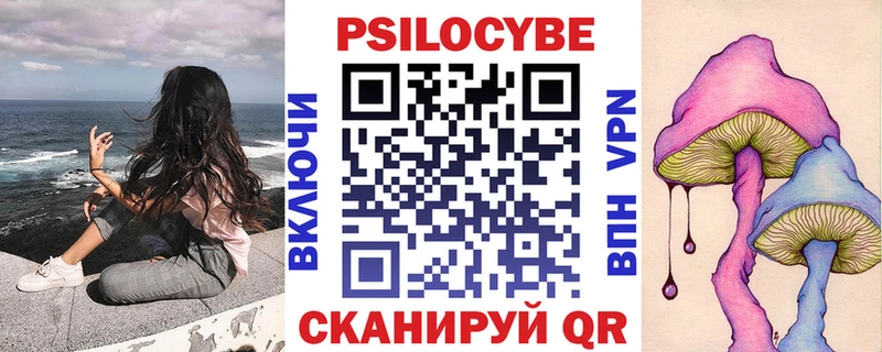 Псилоцибиновые грибы мухоморы  Алушта 
